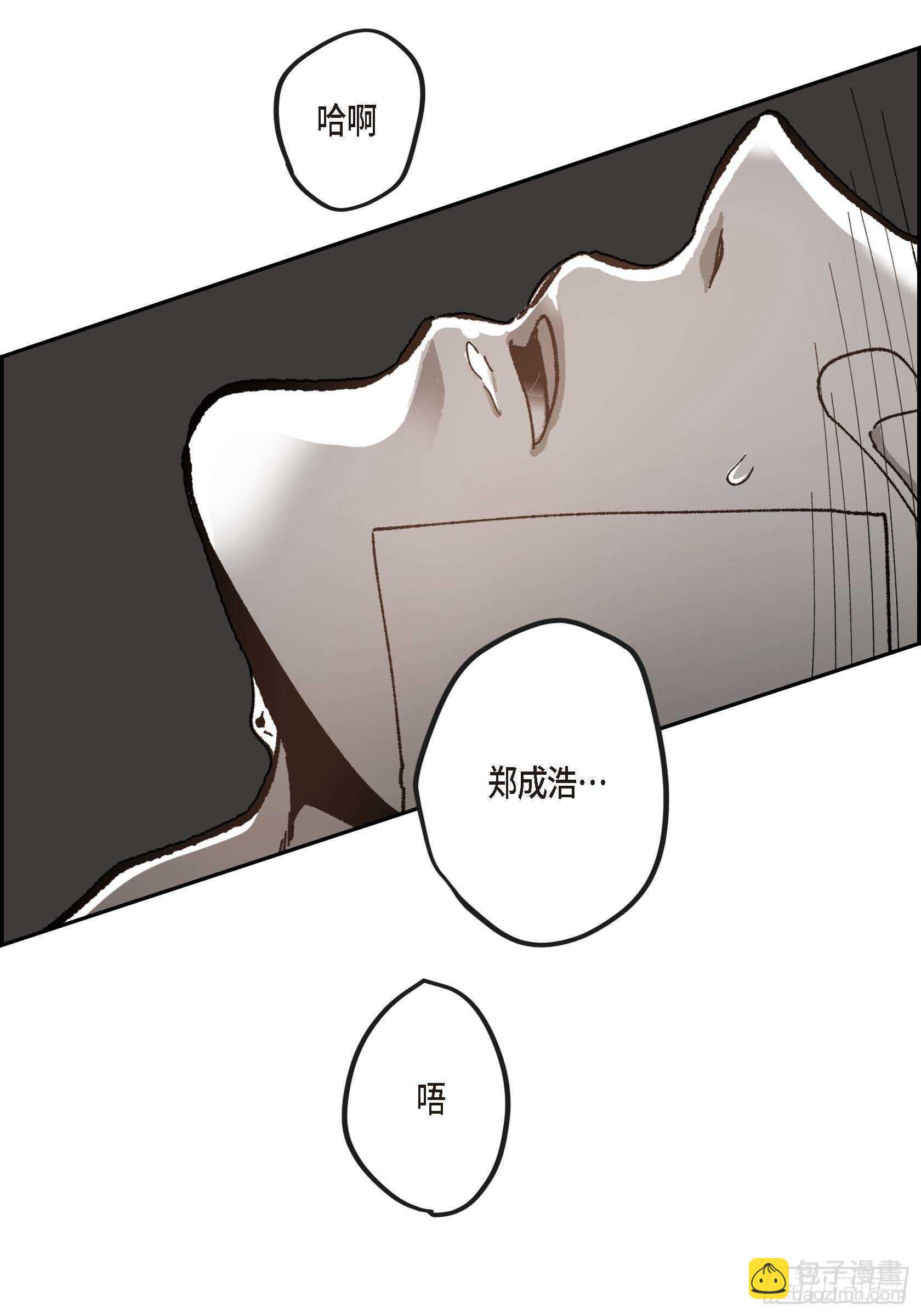 49.不曾忘记(1/2)-第50话