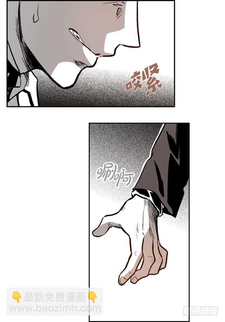 6.疯子(1/2)-第6话