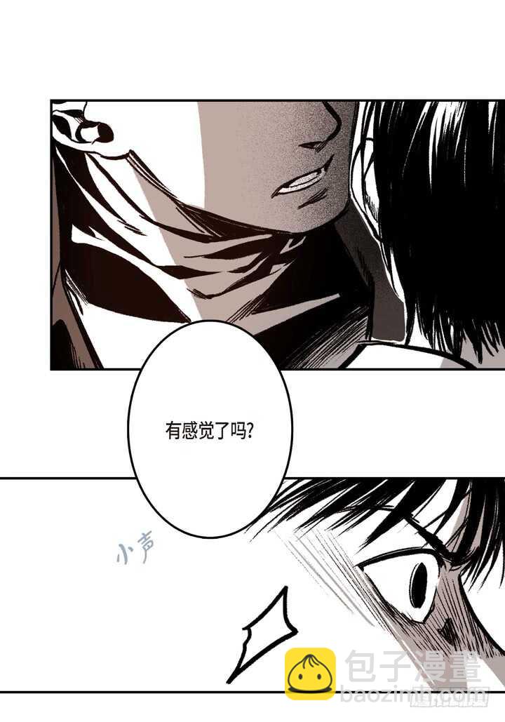 6.疯子(1/2)-第6话