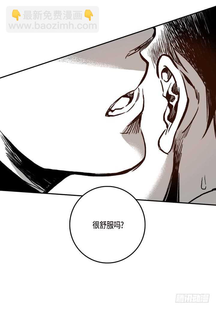 6.疯子(1/2)-第6话