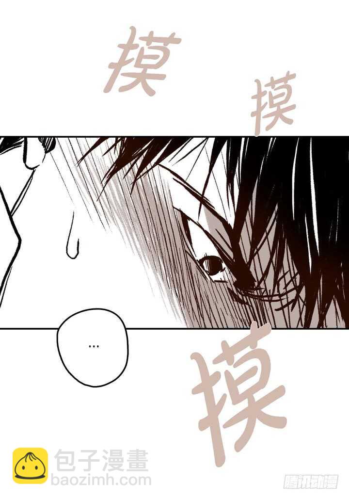 6.疯子(1/2)-第6话