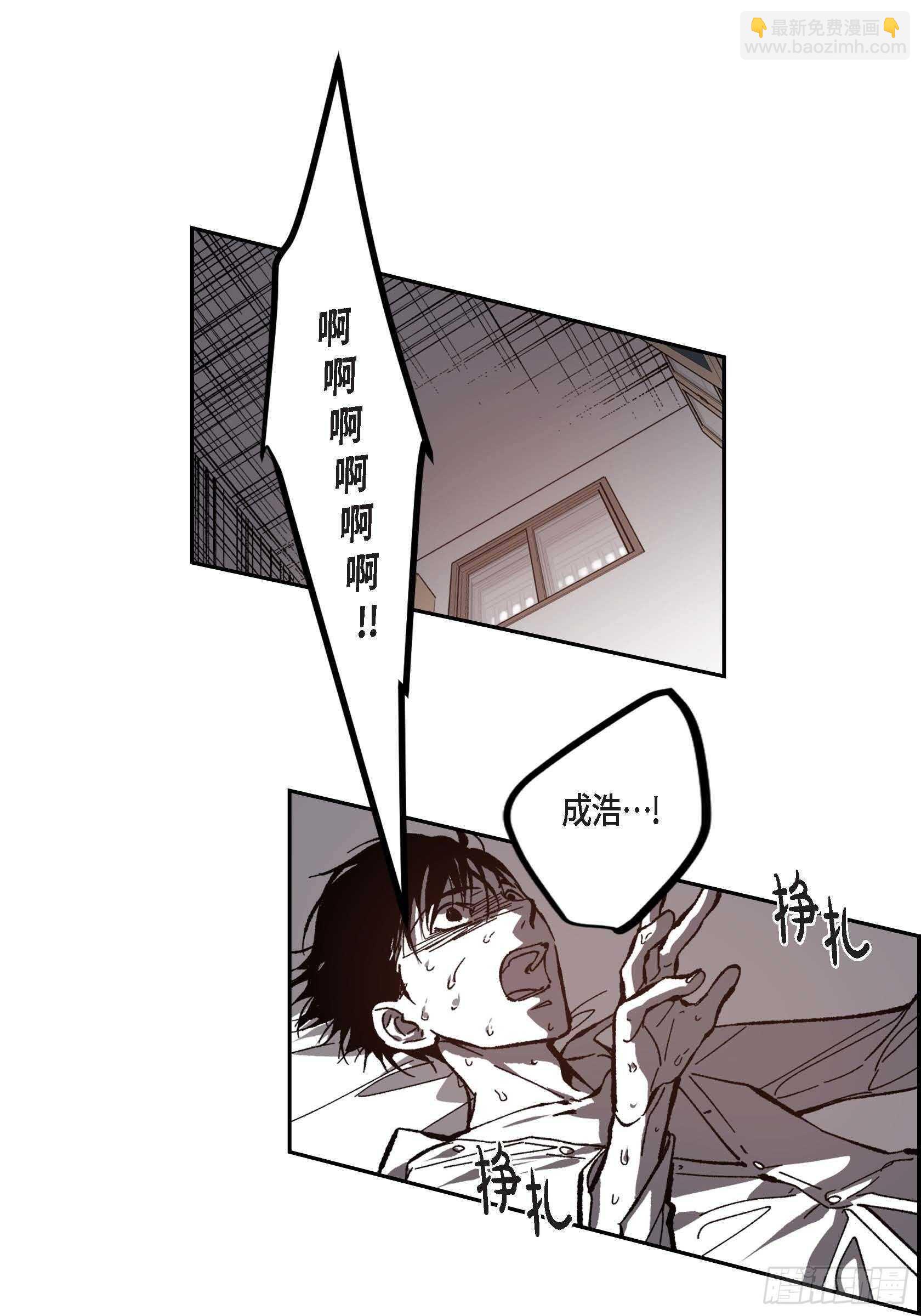 51.牢牢抓住你(1/2)-第52话