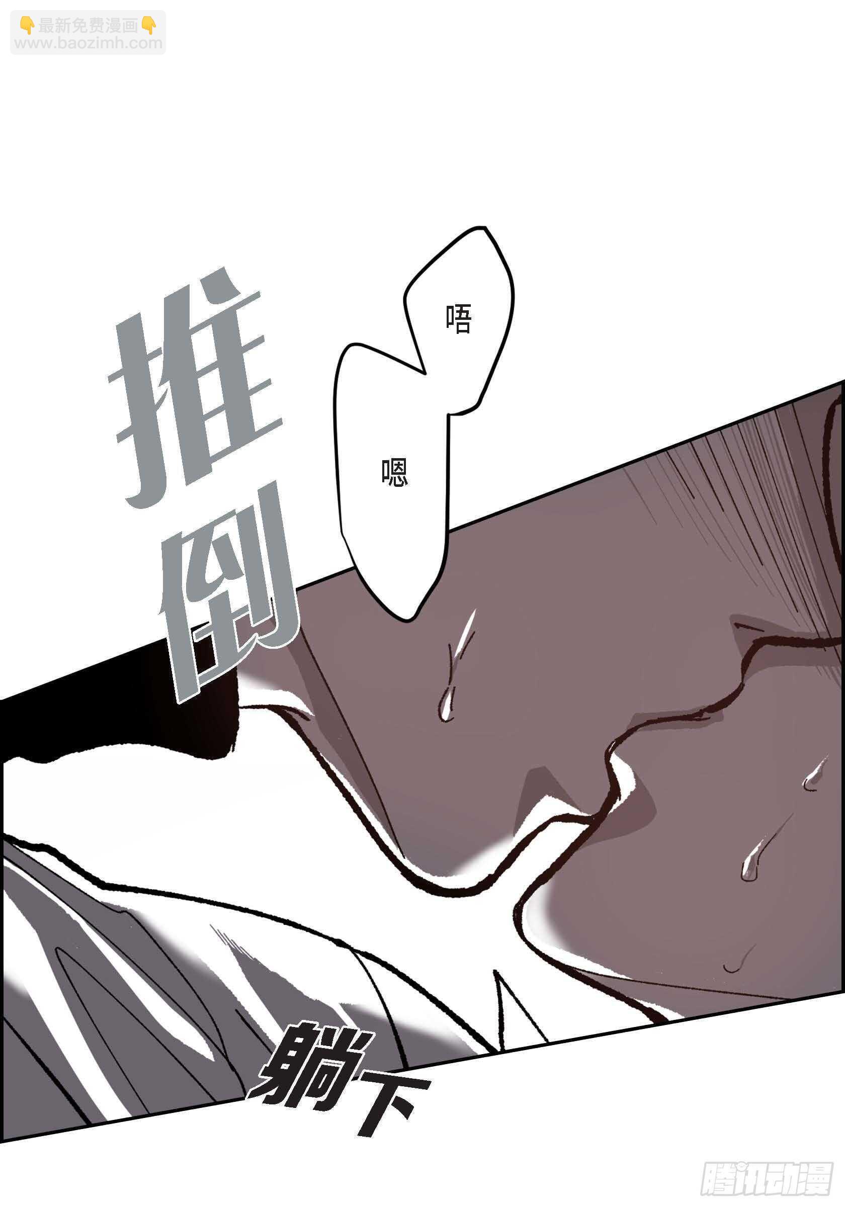 51.牢牢抓住你(1/2)-第52话