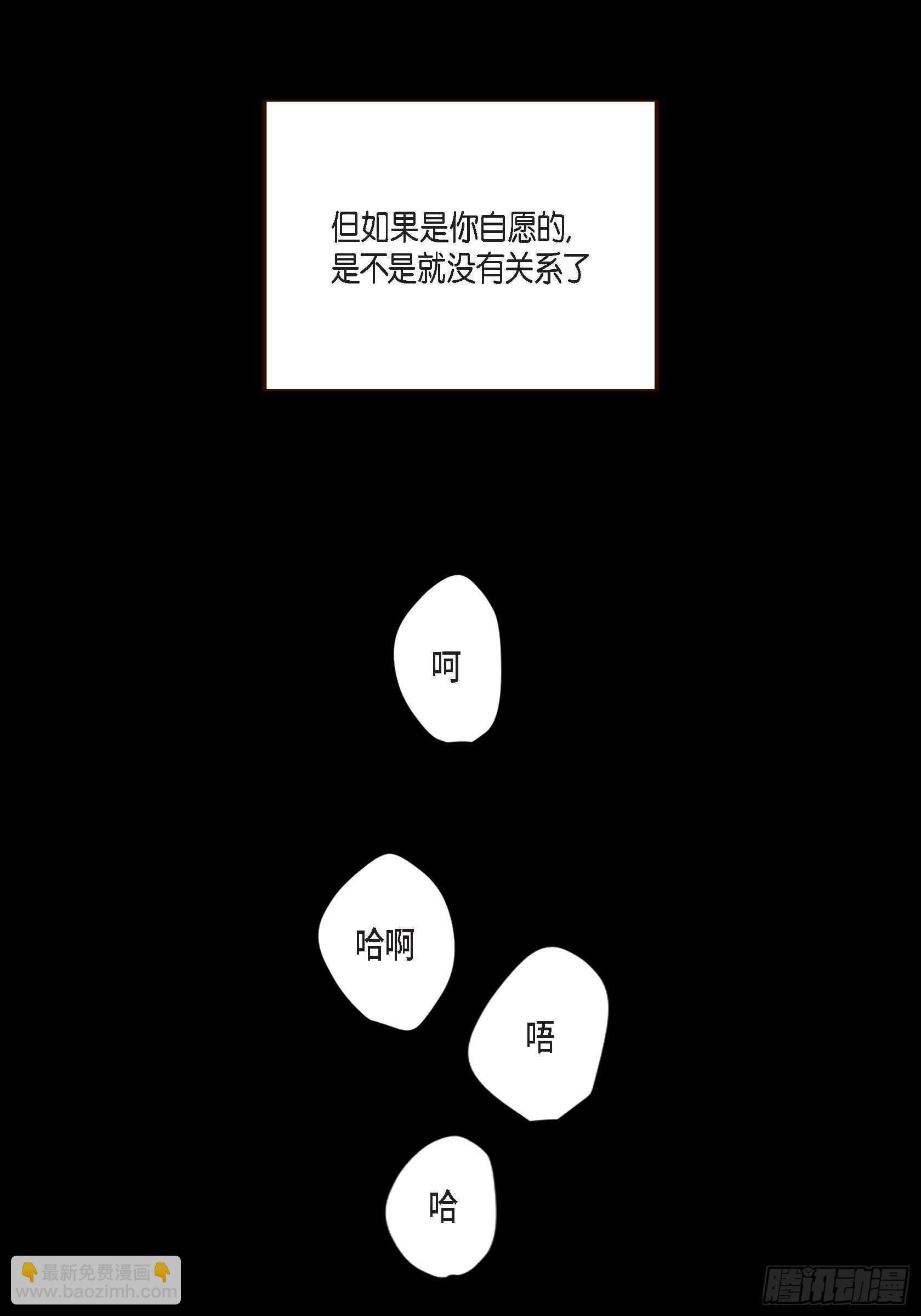 51.牢牢抓住你(1/2)-第52话