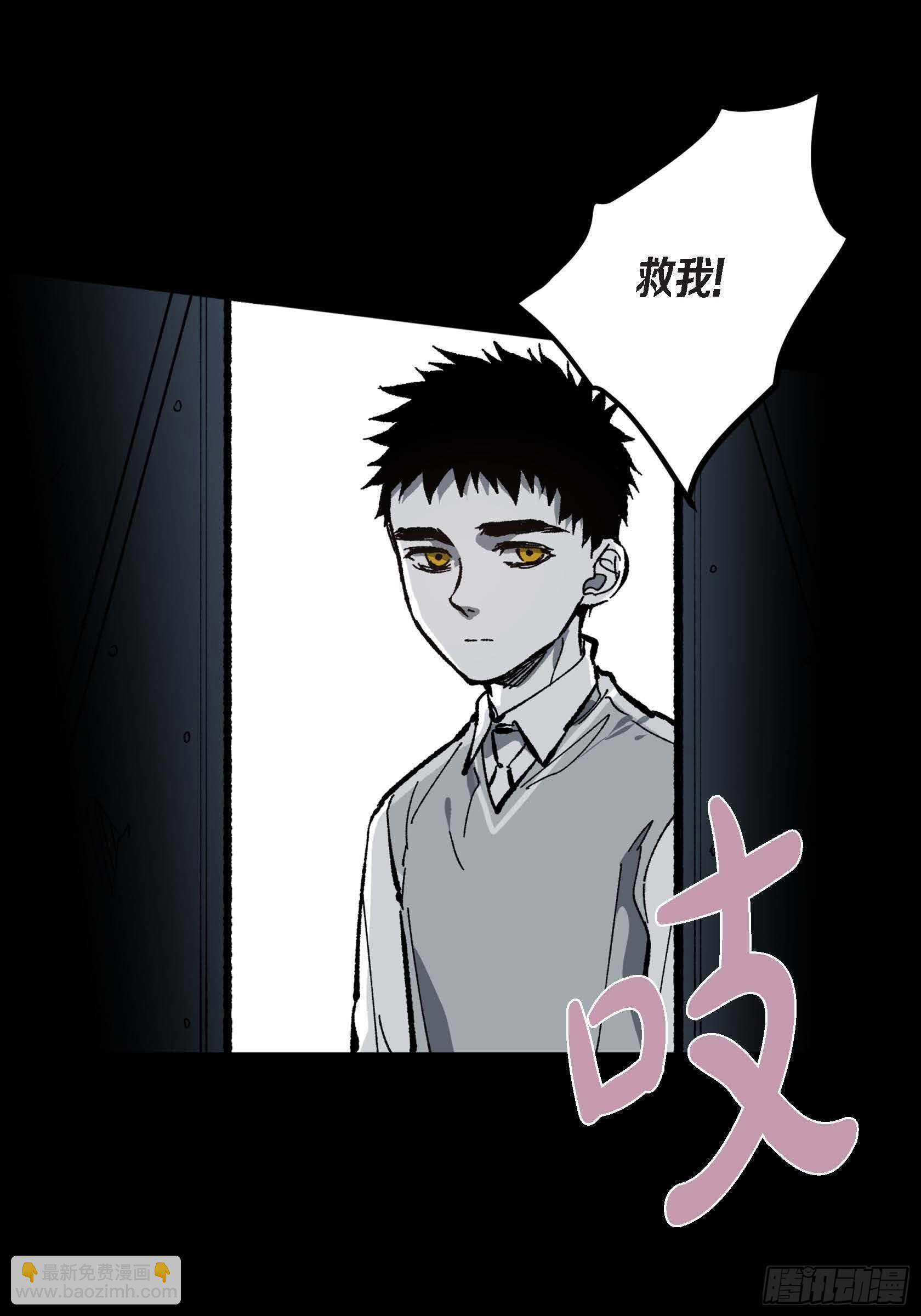 51.牢牢抓住你(1/2)-第52话