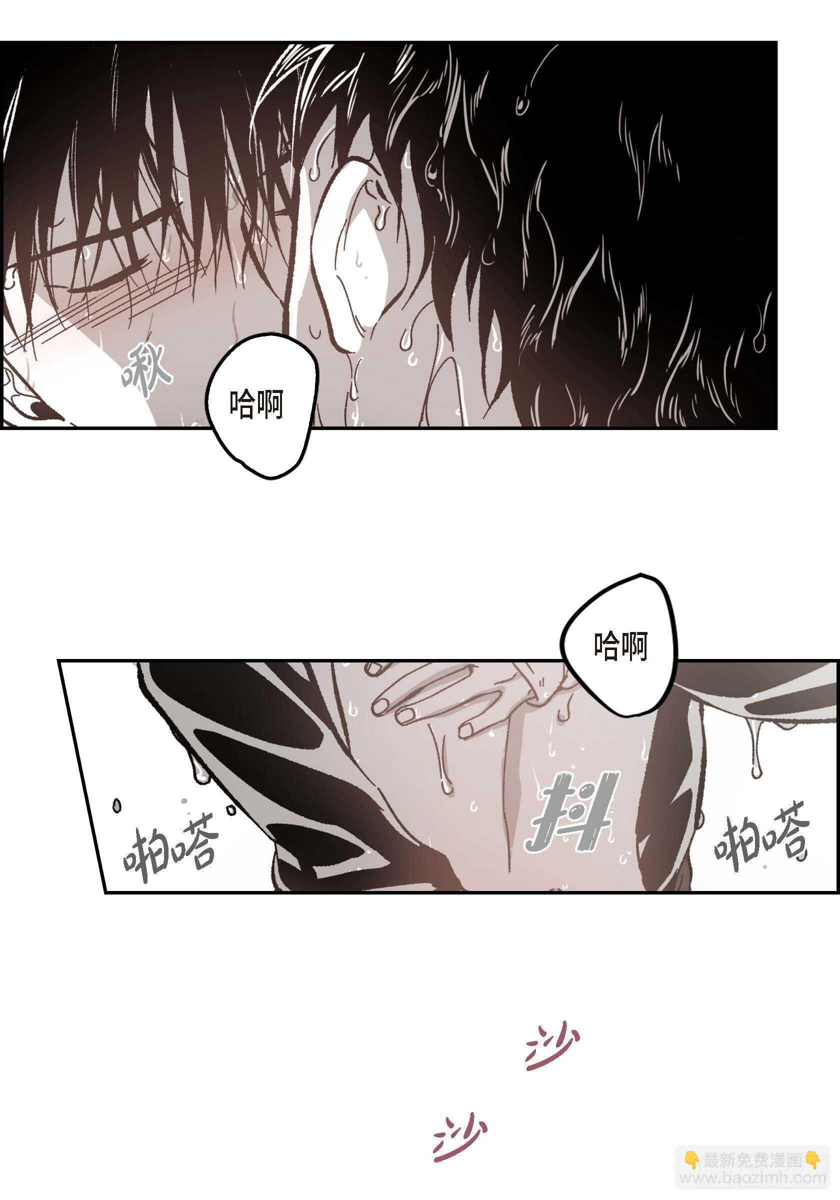 53.让我蠢蠢欲动(1/2)-第54话