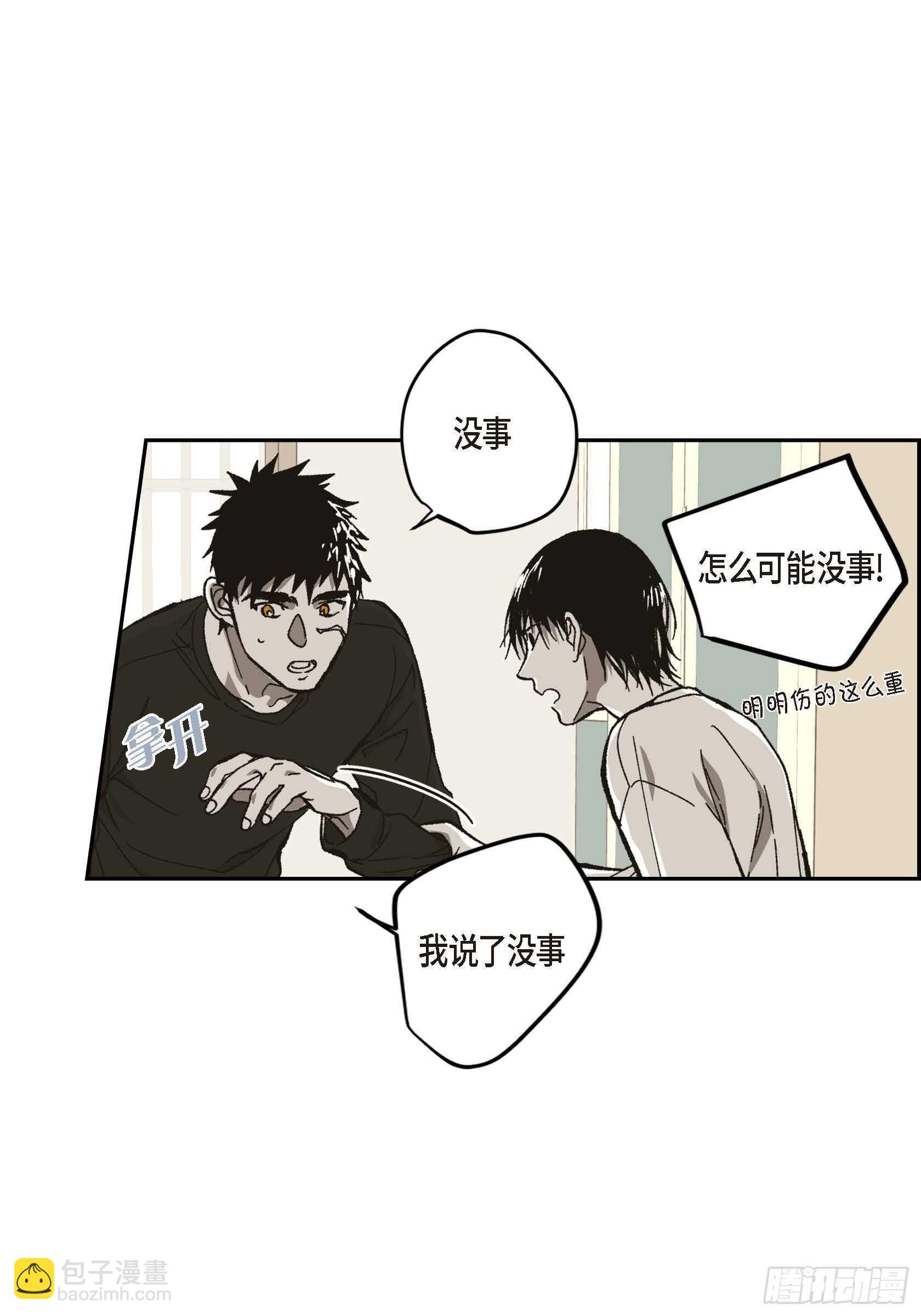 55.剪头发(1/2)-第56话