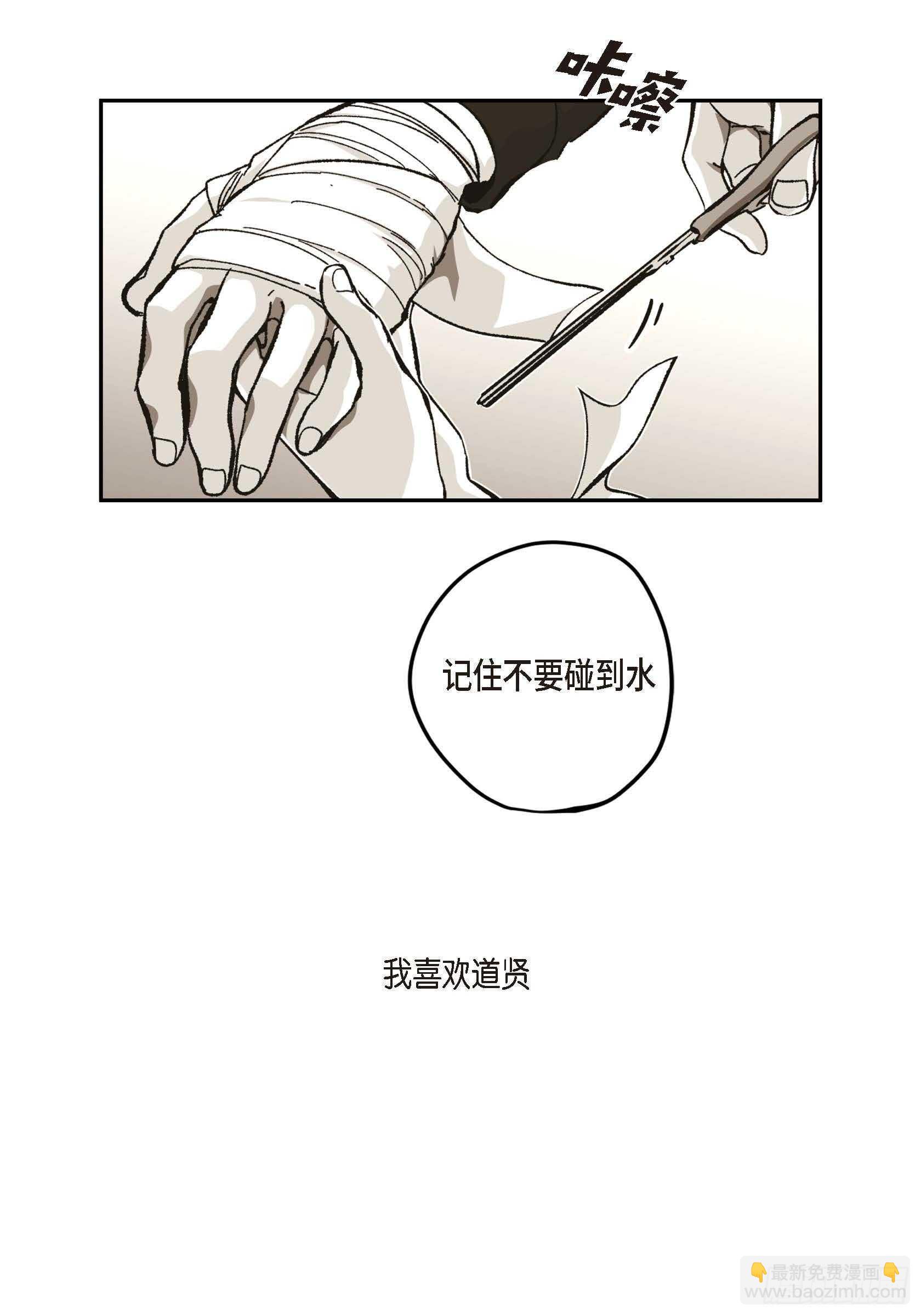 55.剪头发(1/2)-第56话