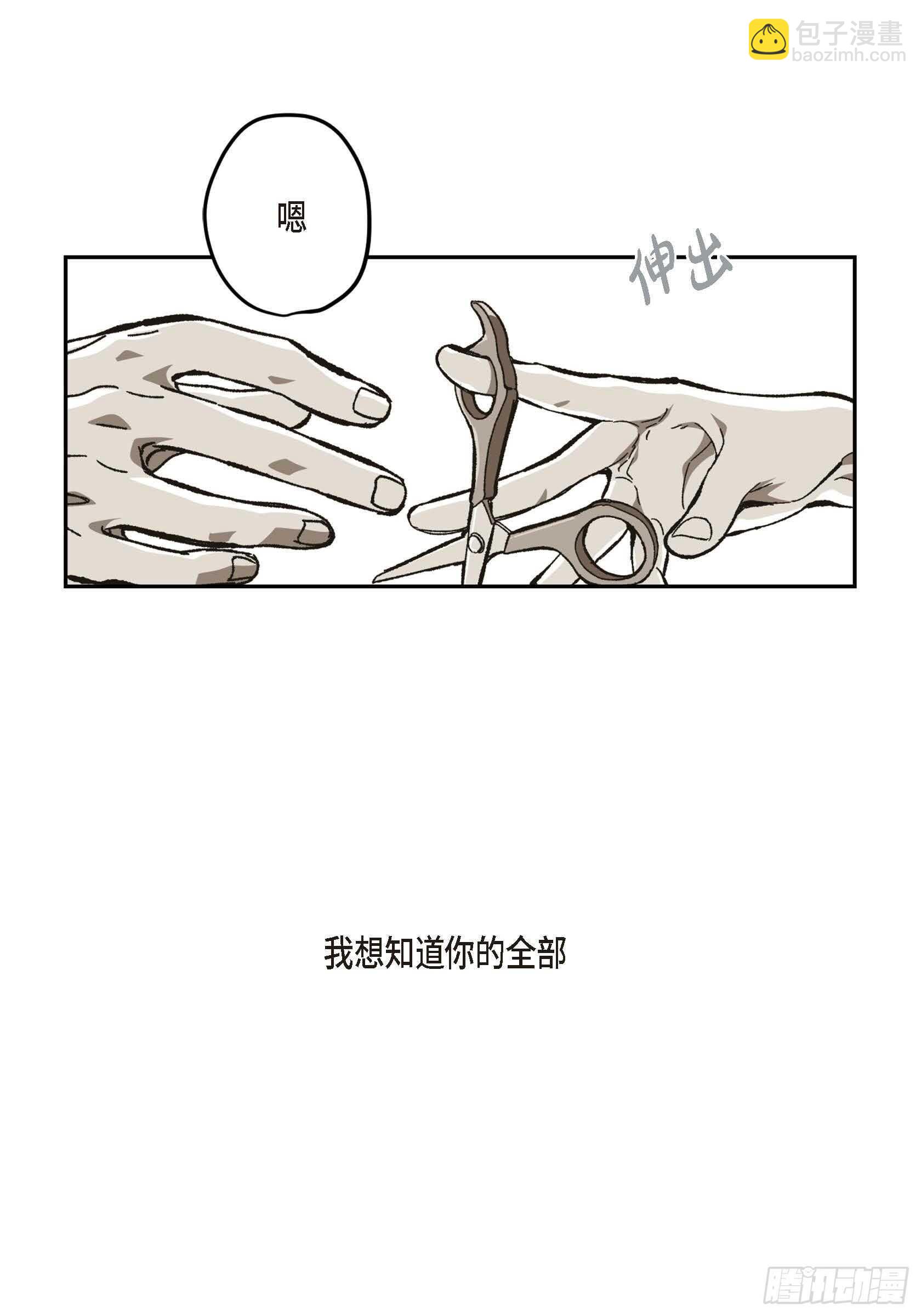 55.剪头发(1/2)-第56话
