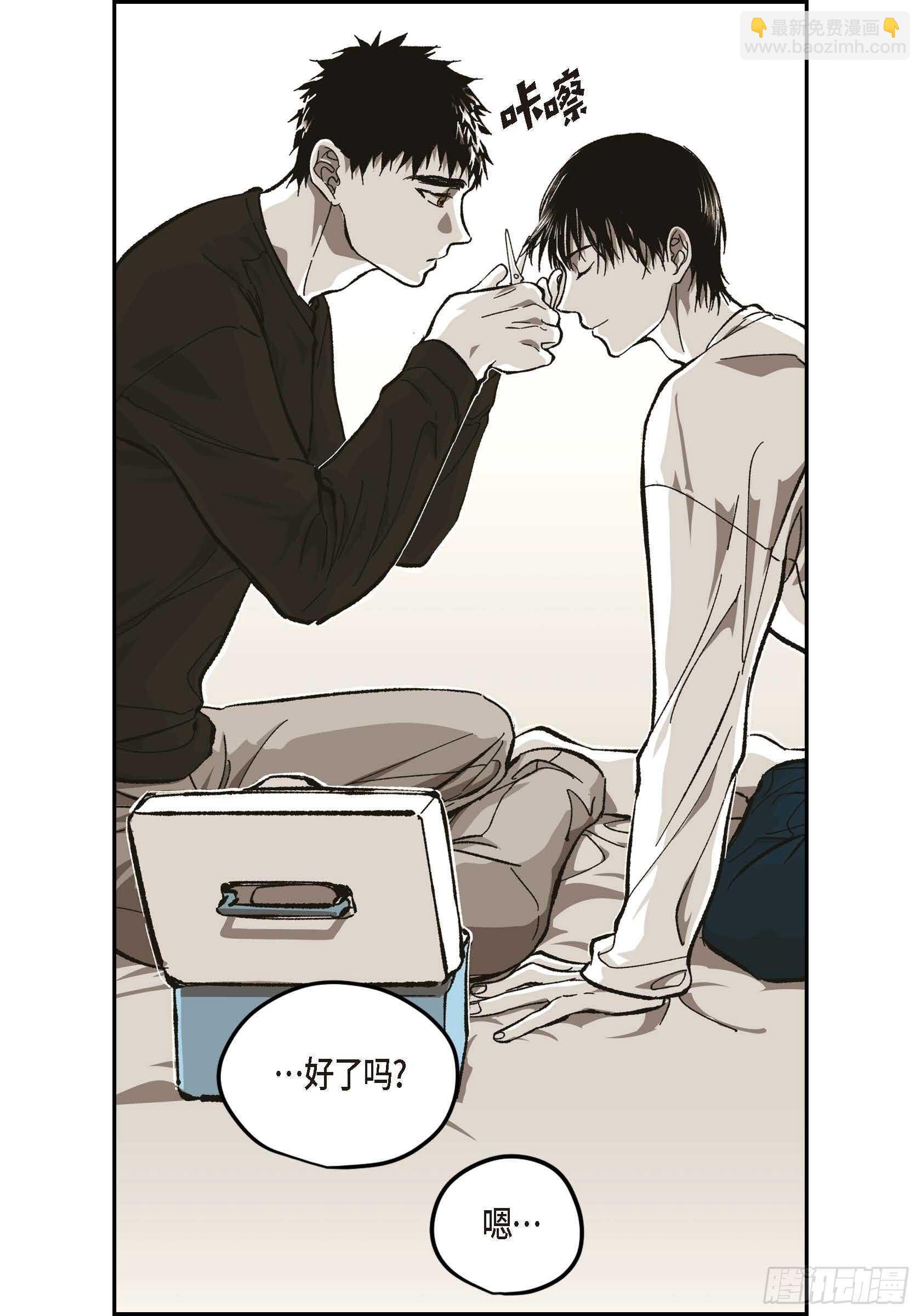 55.剪头发(1/2)-第56话