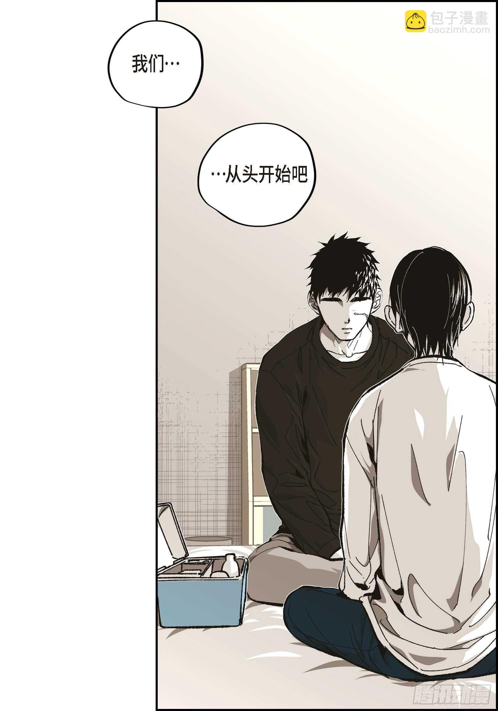 55.剪头发(1/2)-第56话
