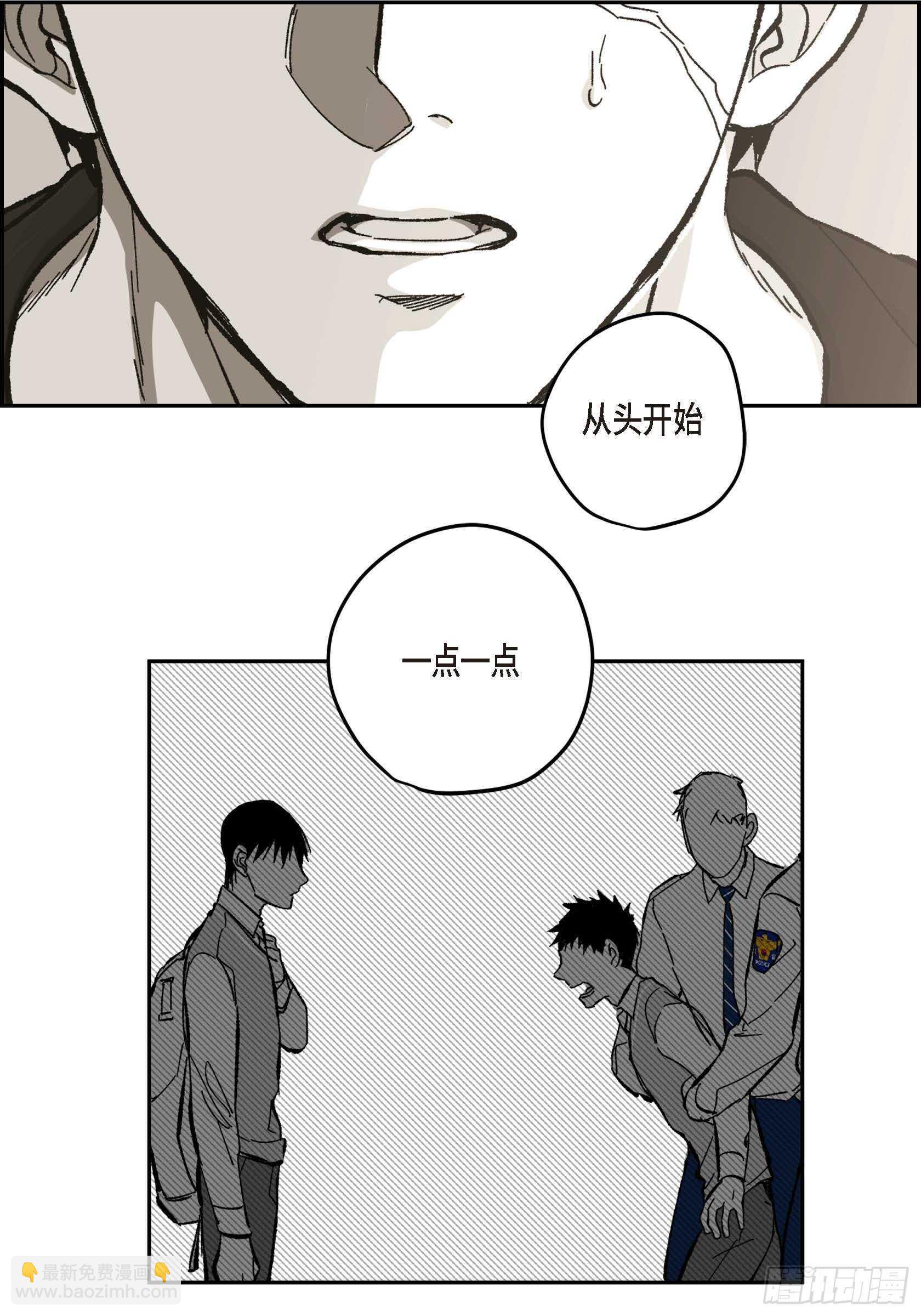 55.剪头发(1/2)-第56话