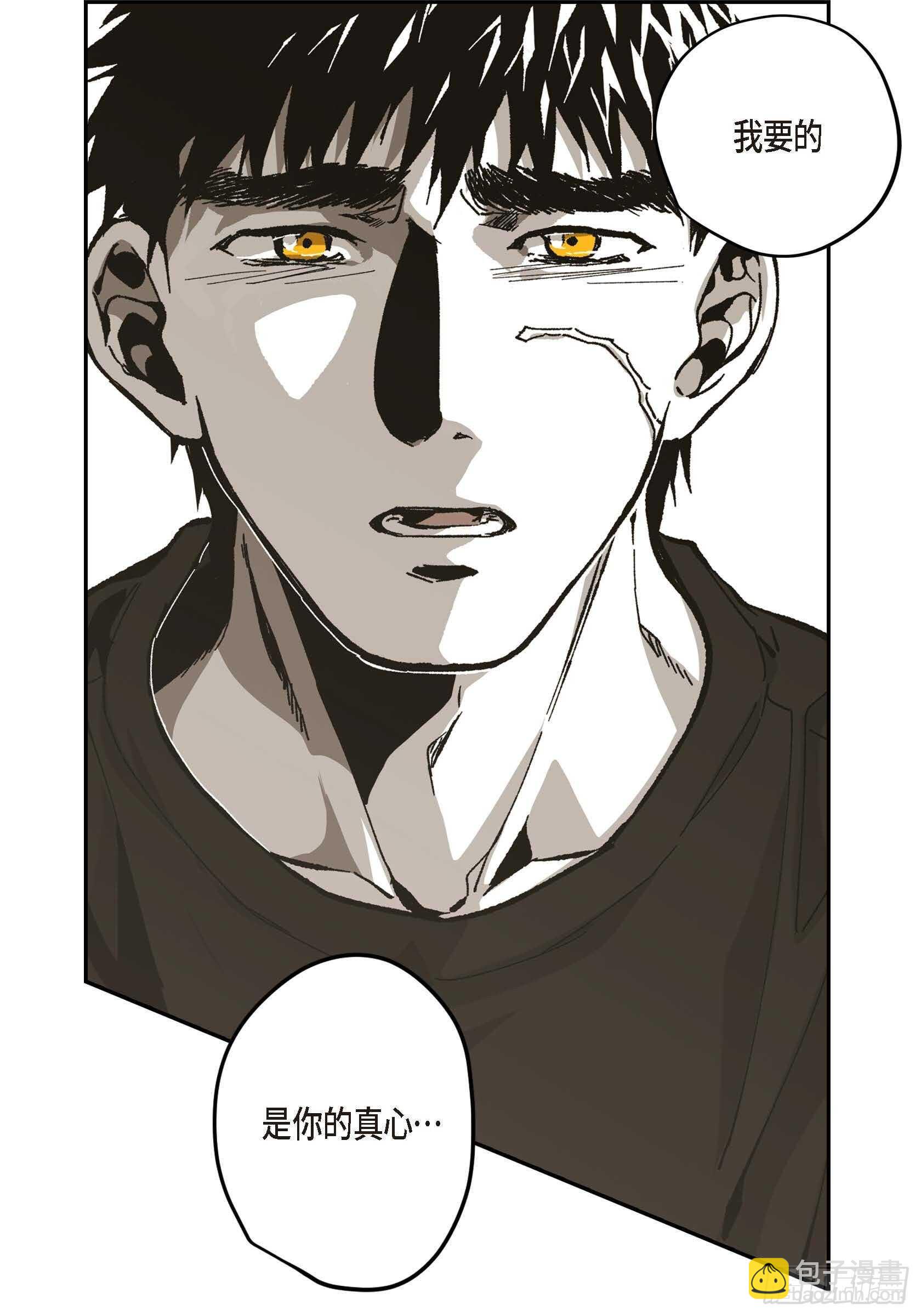 55.剪头发(1/2)-第56话