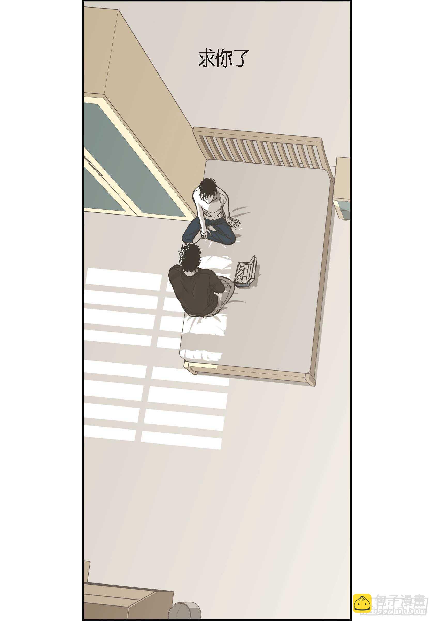 55.剪头发(1/2)-第56话