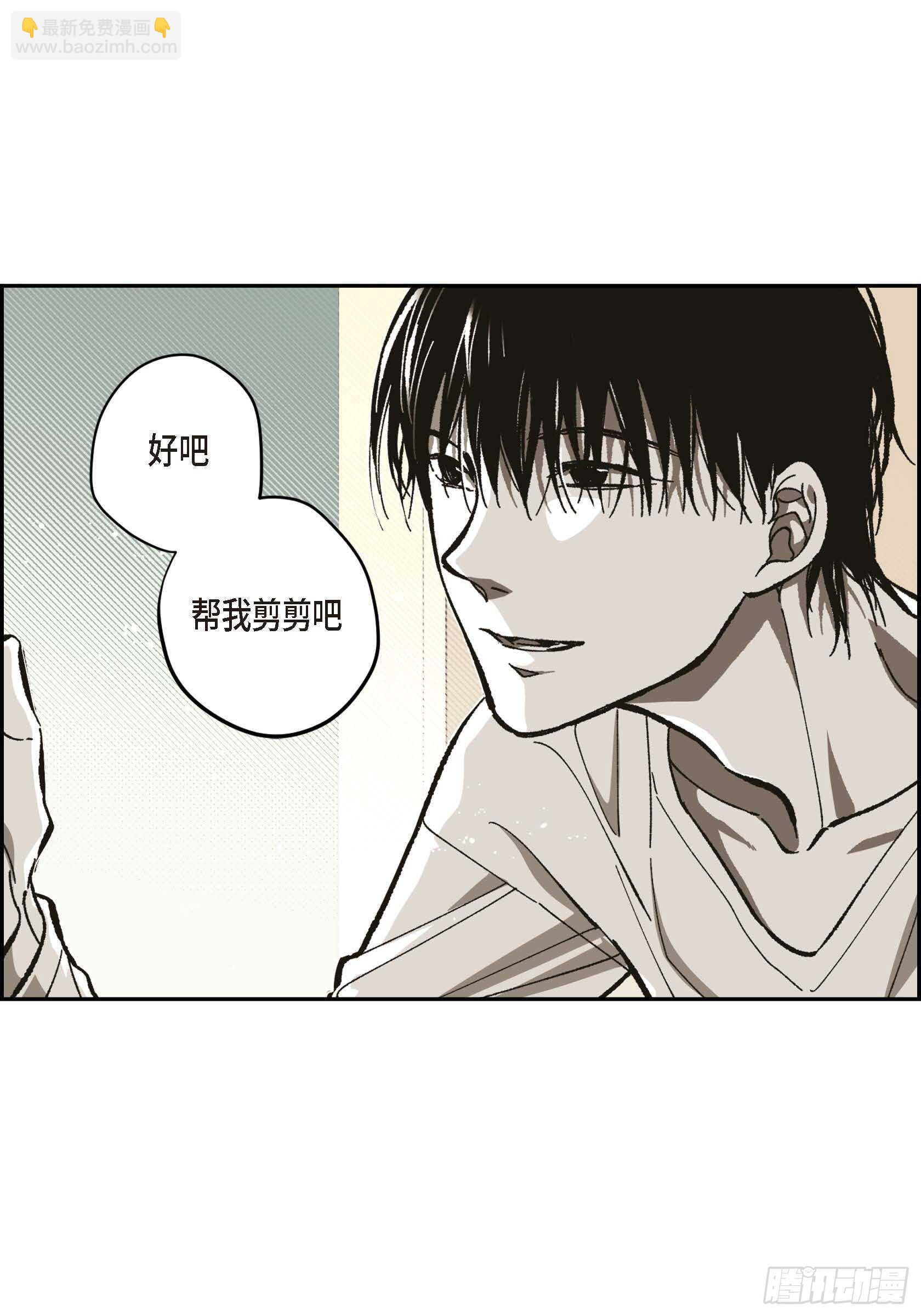 55.剪头发(1/2)-第56话