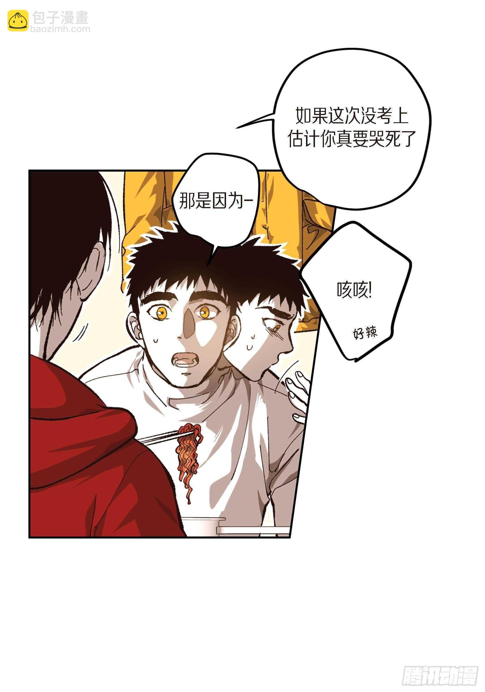 57.幸福一辈子(1/2)-第58话
