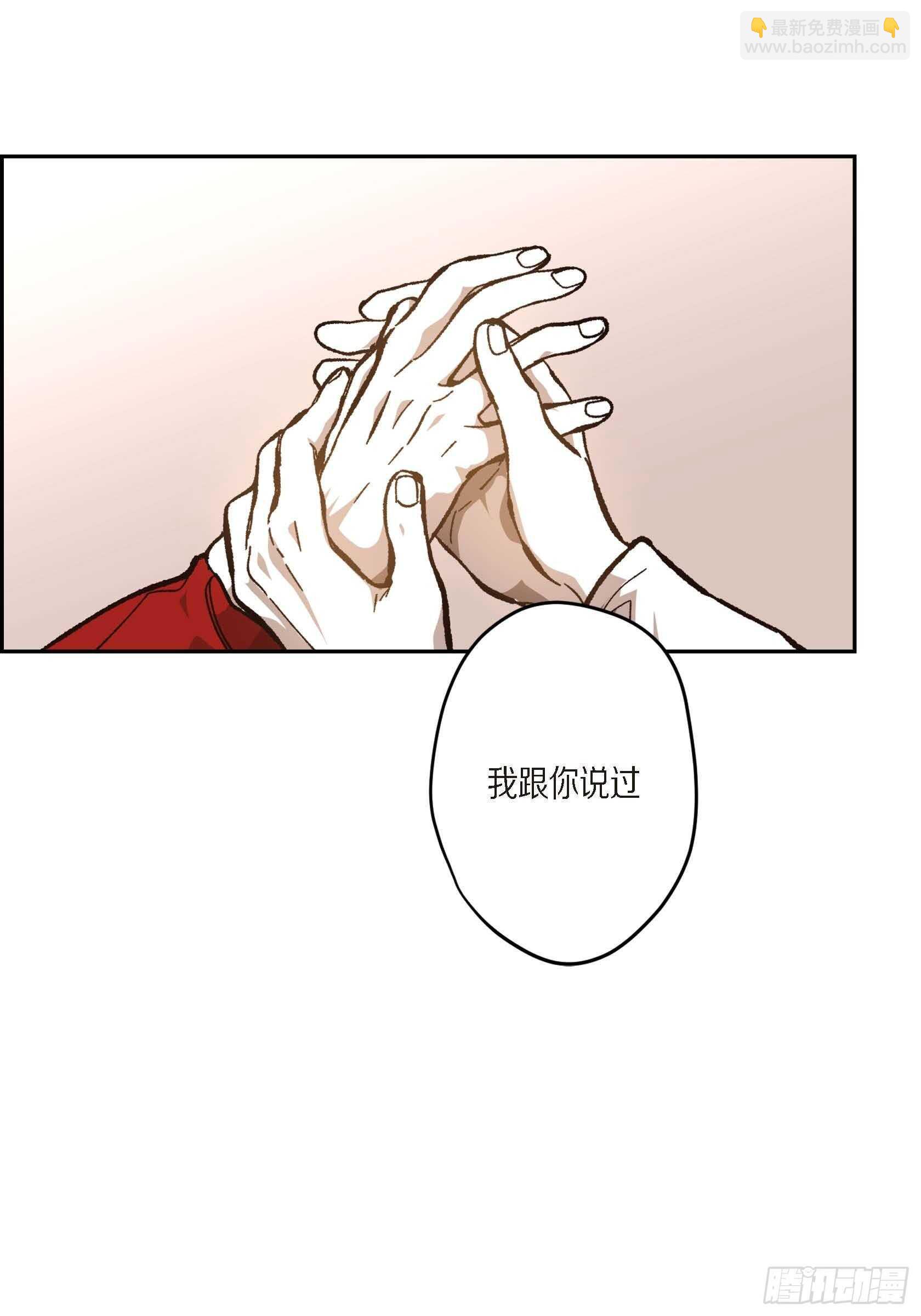 57.幸福一辈子(1/2)-第58话
