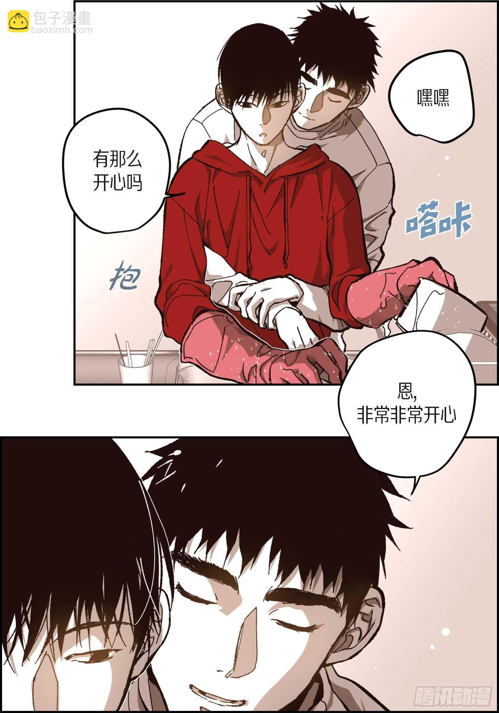 57.幸福一辈子(1/2)-第58话