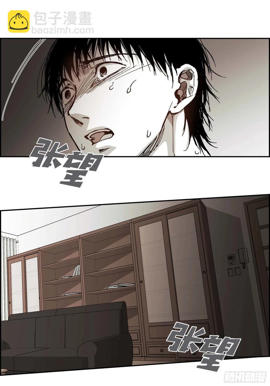 59.去死吧(1/2)-第60话