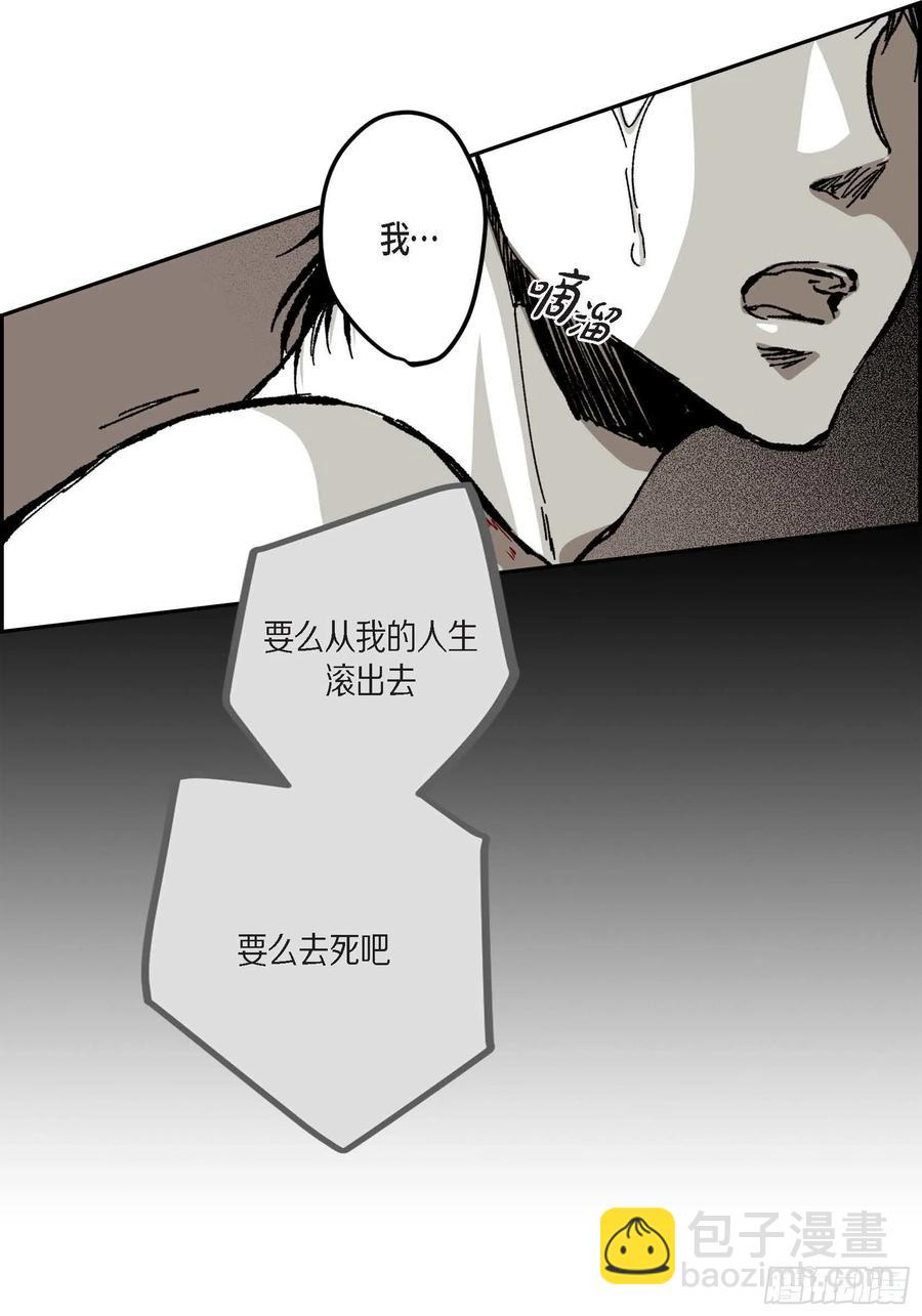 59.去死吧(1/2)-第60话