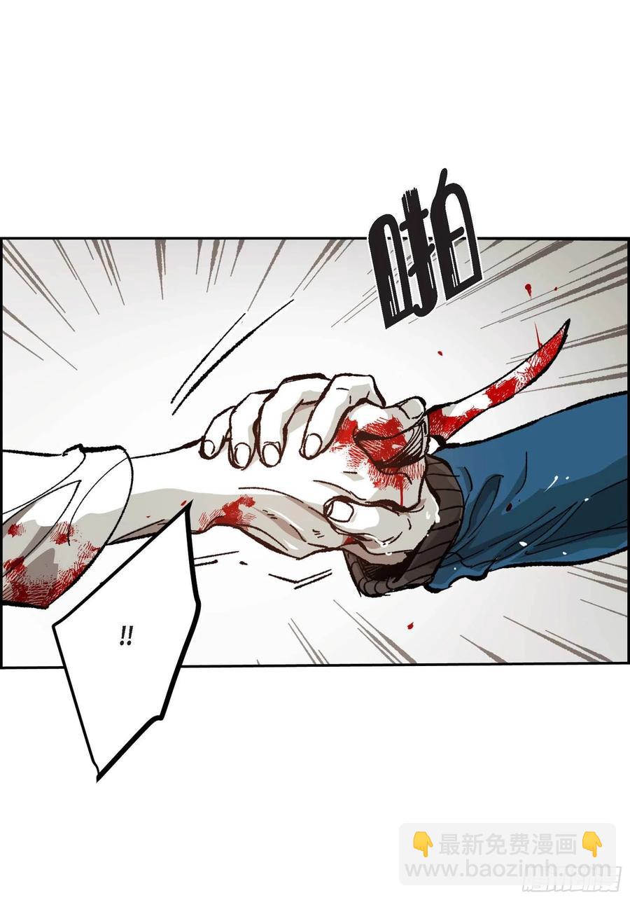 59.去死吧(1/2)-第60话