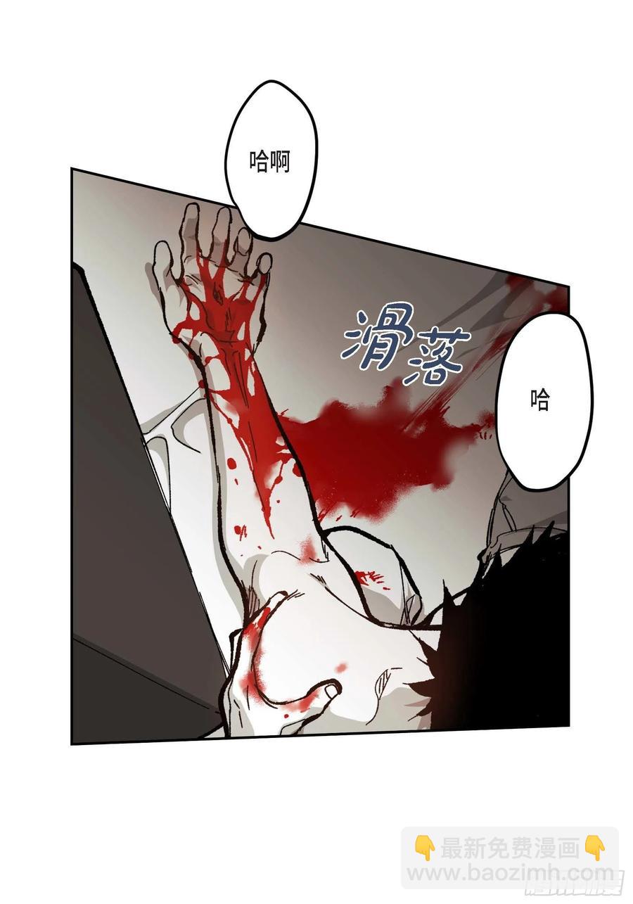 59.去死吧(1/2)-第60话