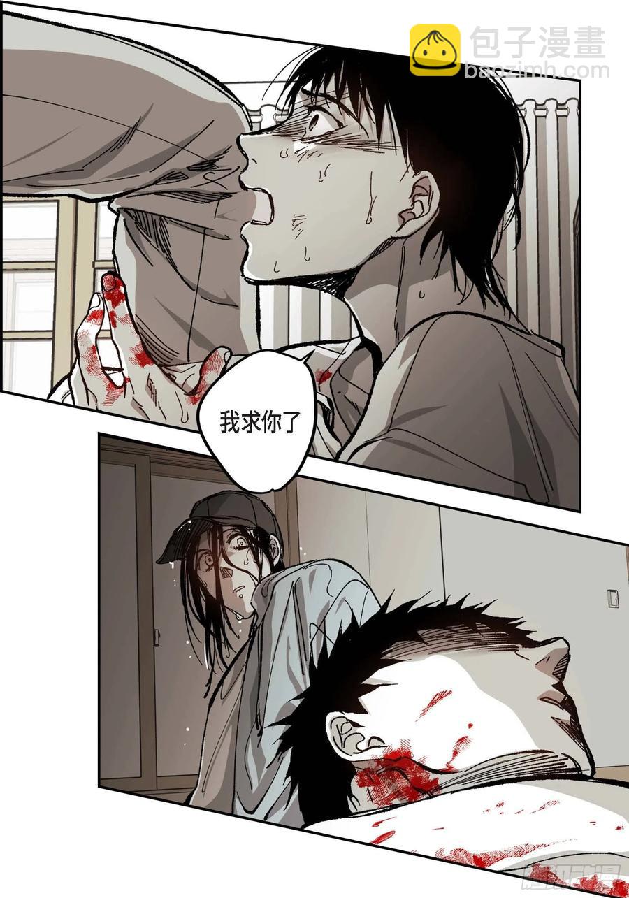 59.去死吧(1/2)-第60话