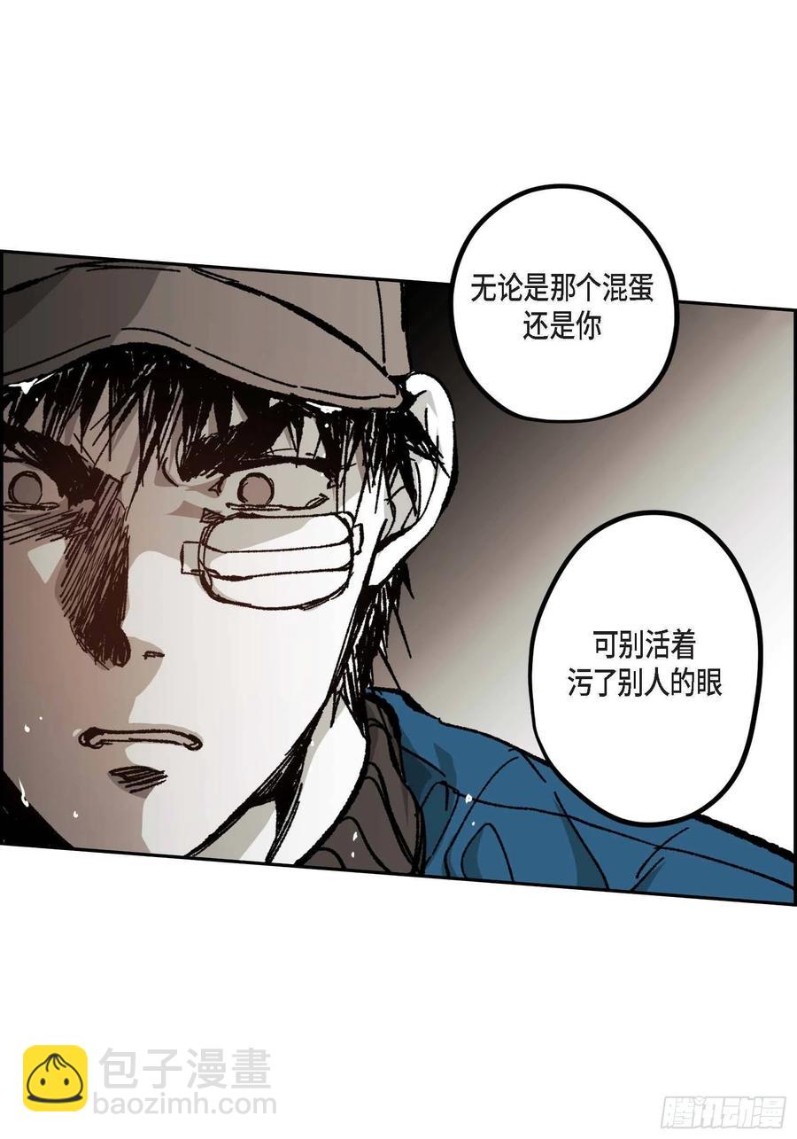 59.去死吧(1/2)-第60话