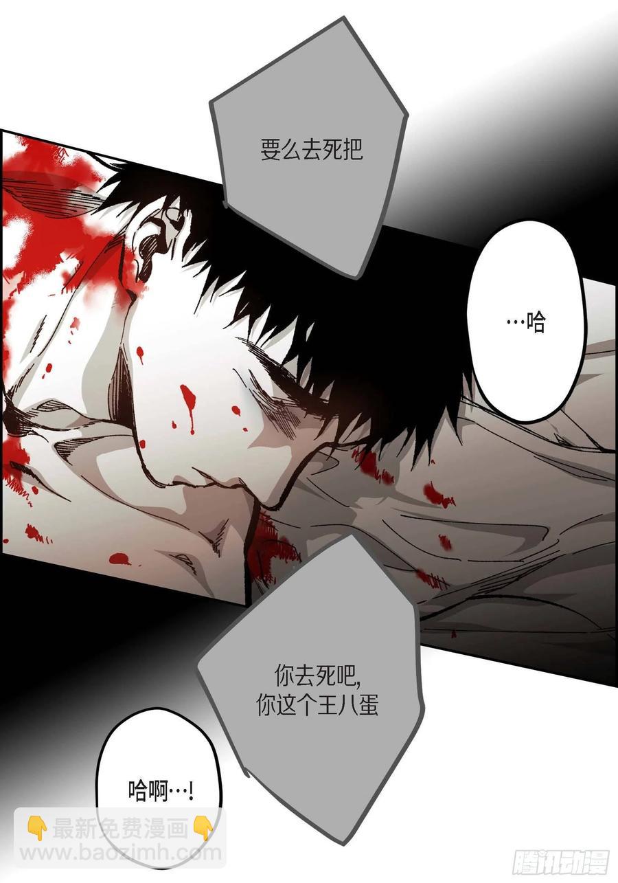 59.去死吧(1/2)-第60话