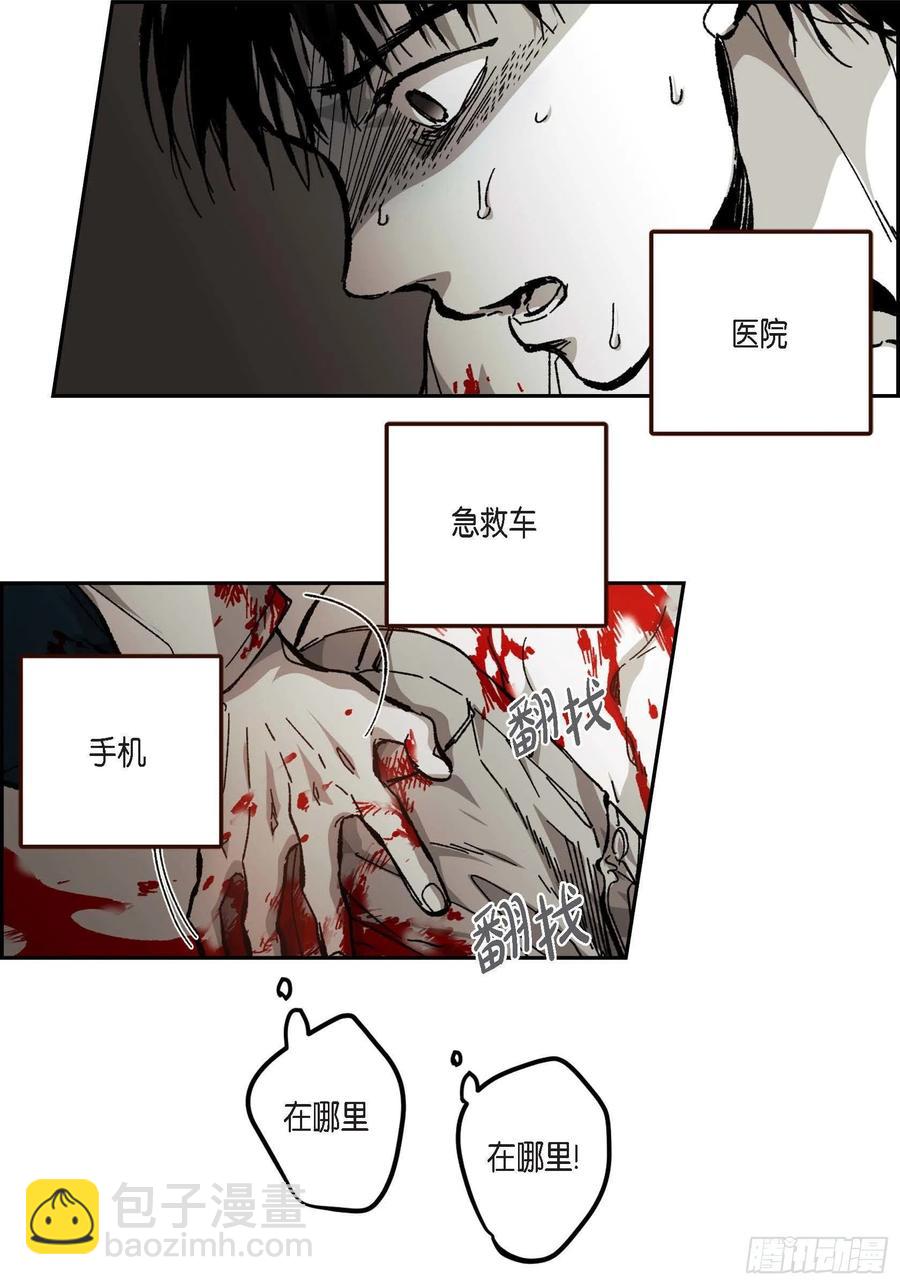 59.去死吧(1/2)-第60话