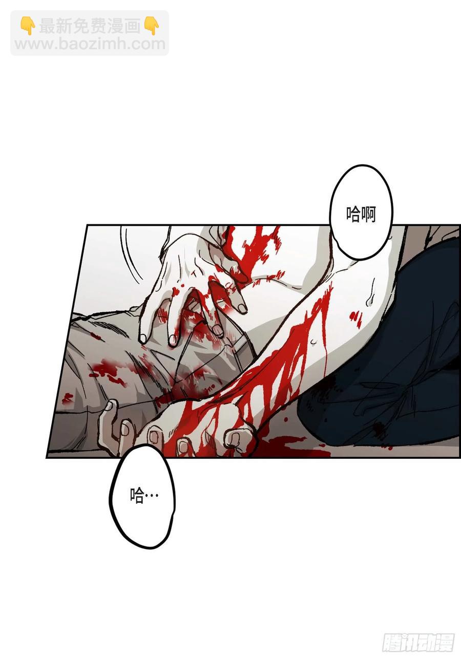 59.去死吧(1/2)-第60话