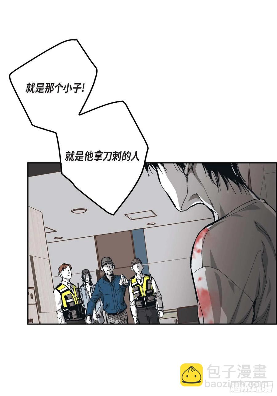 61.怎么能不喜欢他(1/2)-第62话
