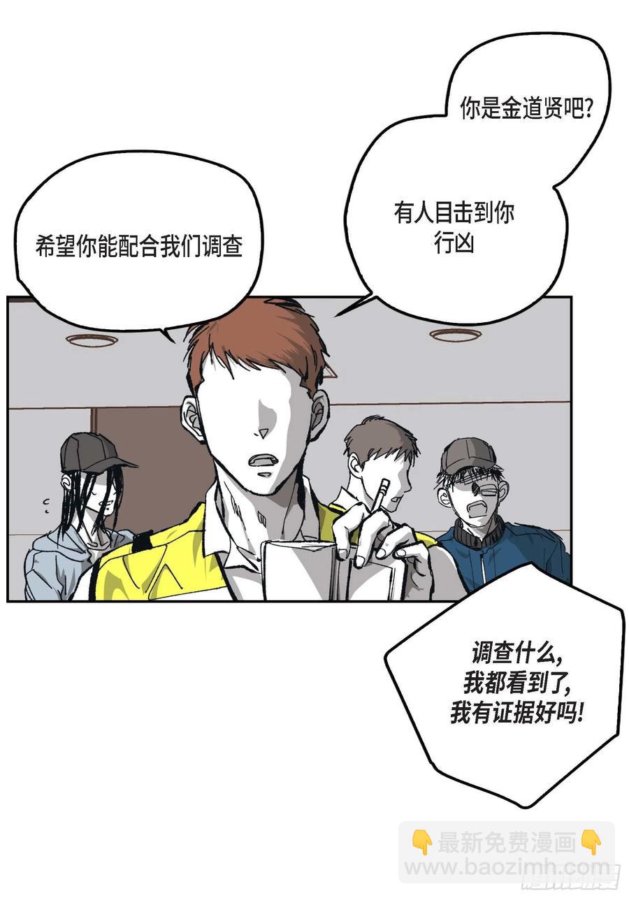 61.怎么能不喜欢他(1/2)-第62话