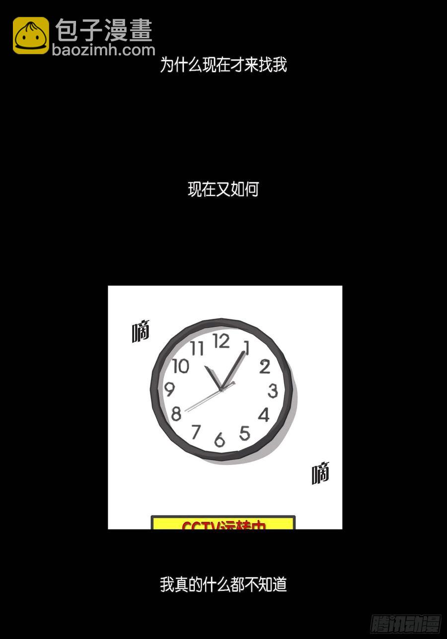 61.怎么能不喜欢他(1/2)-第62话