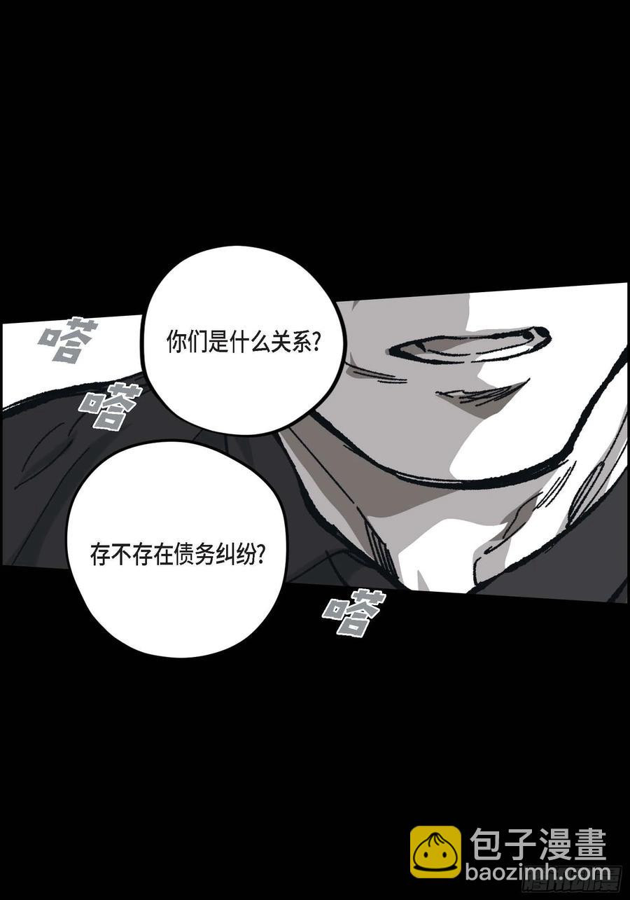 61.怎么能不喜欢他(1/2)-第62话
