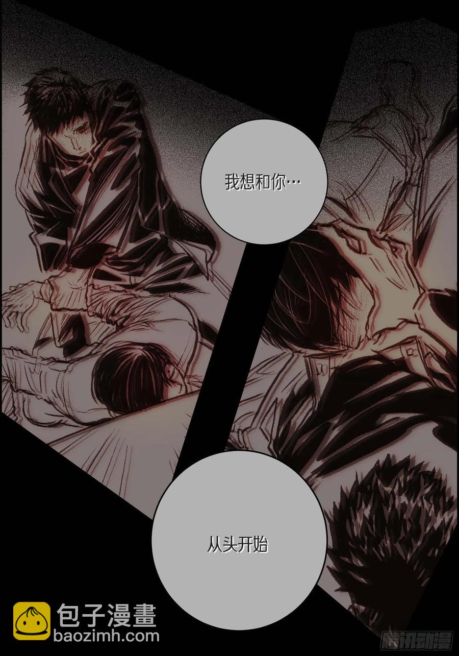 61.怎么能不喜欢他(1/2)-第62话