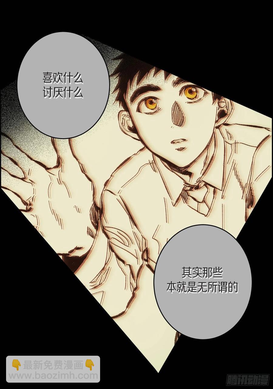 61.怎么能不喜欢他(1/2)-第62话