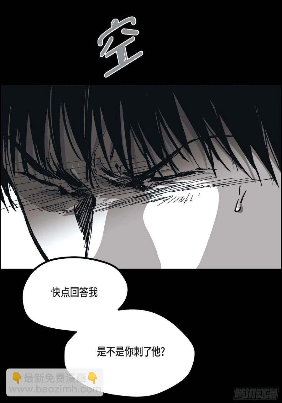 61.怎么能不喜欢他(1/2)-第62话