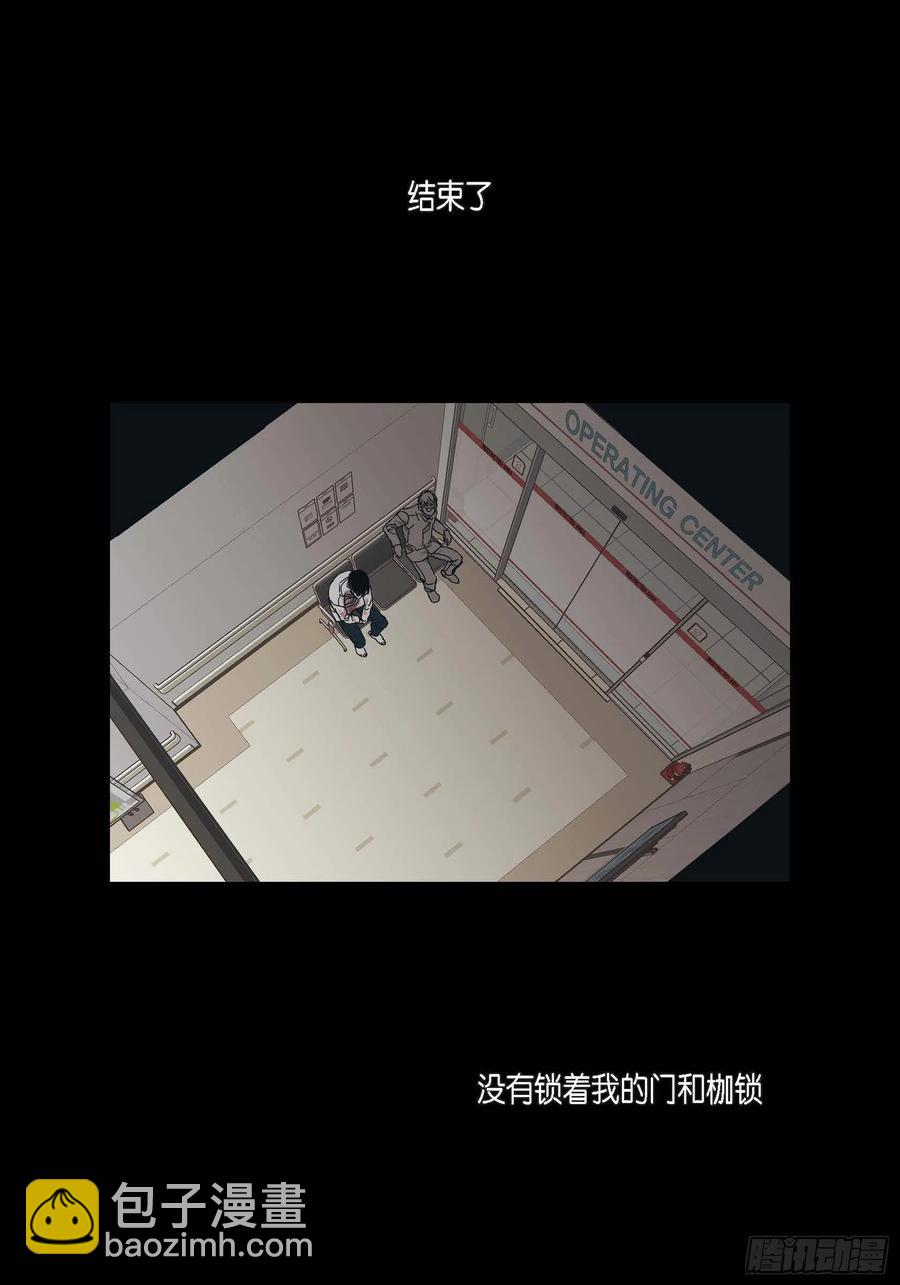 61.怎么能不喜欢他(1/2)-第62话