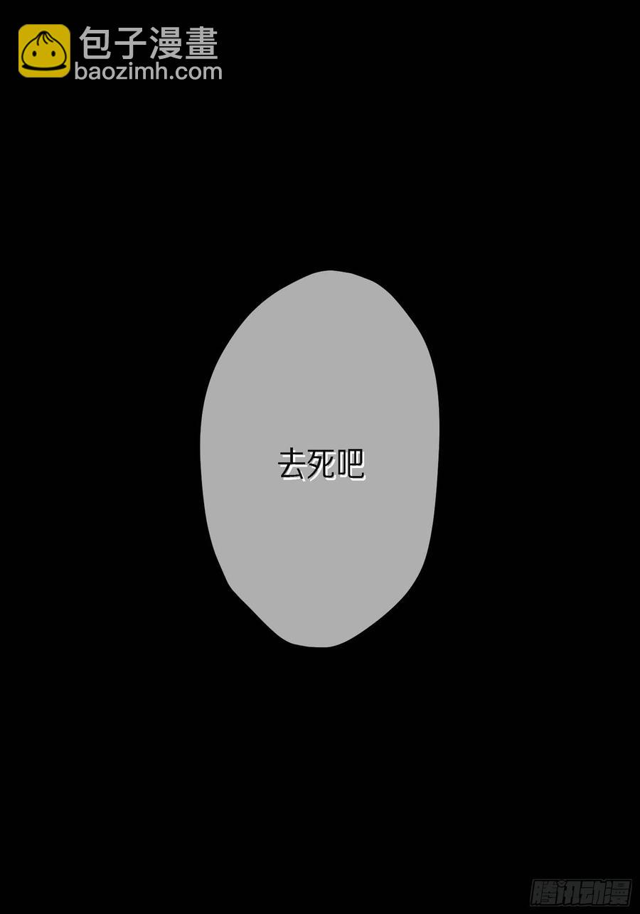61.怎么能不喜欢他(1/2)-第62话