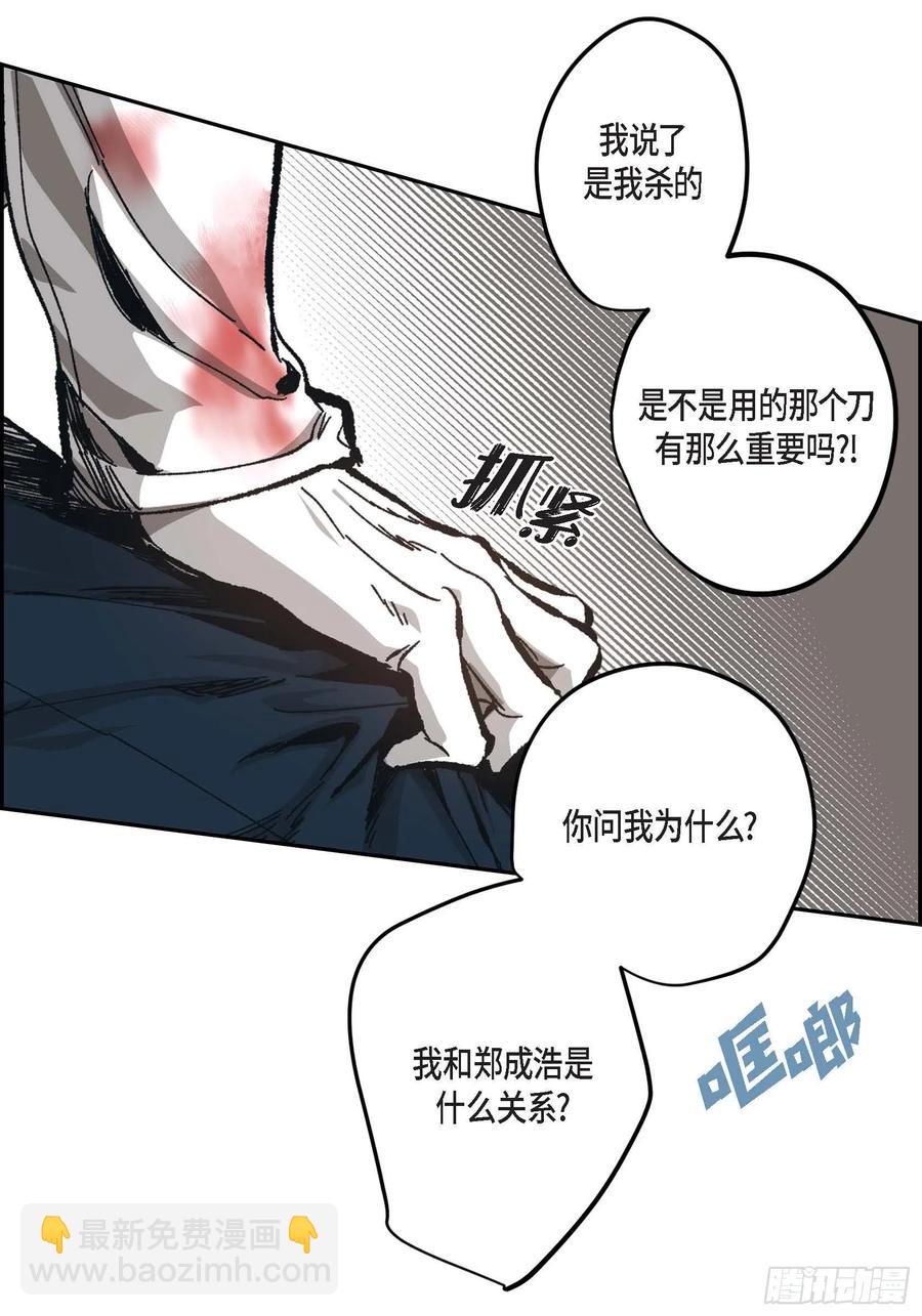 61.怎么能不喜欢他(1/2)-第62话