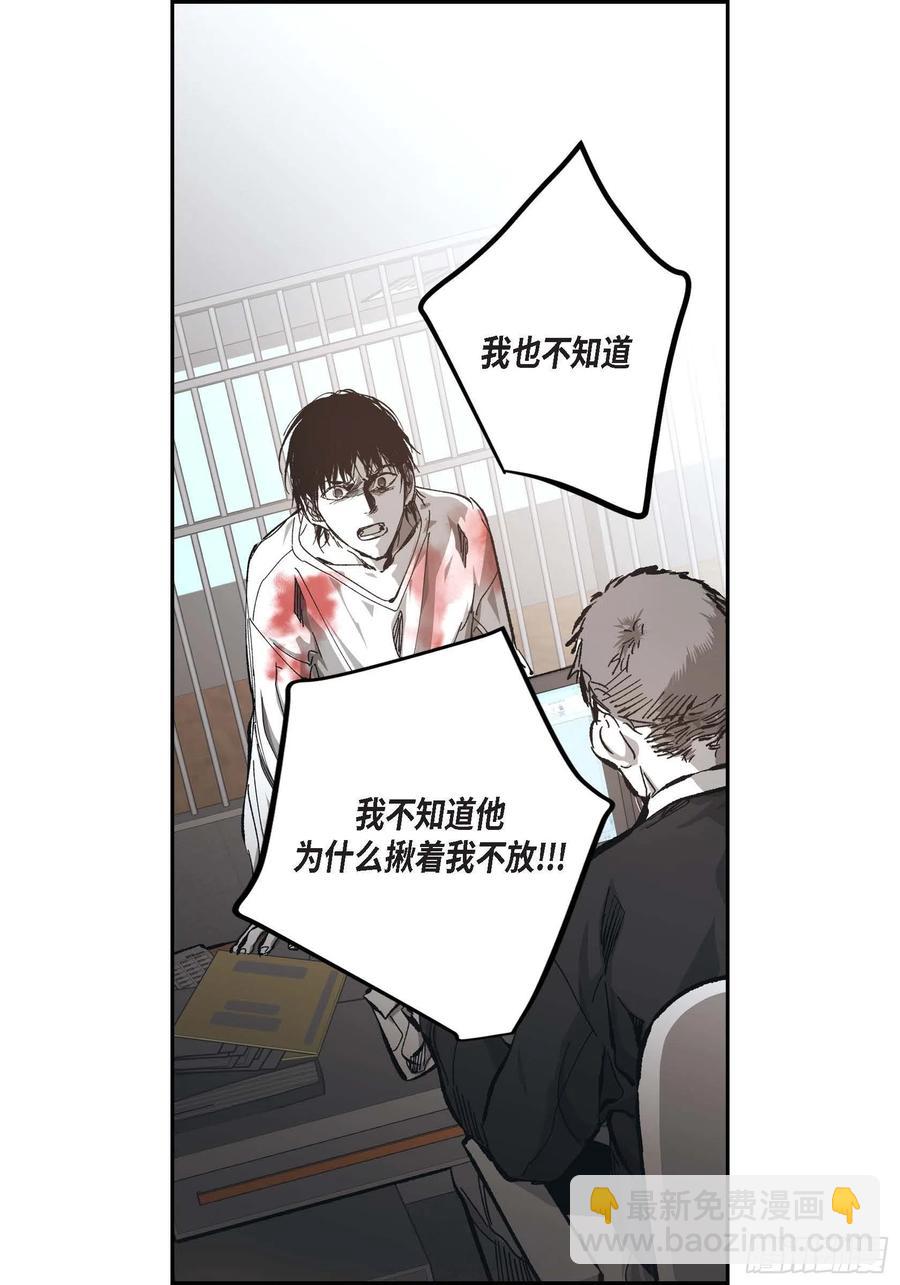 61.怎么能不喜欢他(1/2)-第62话