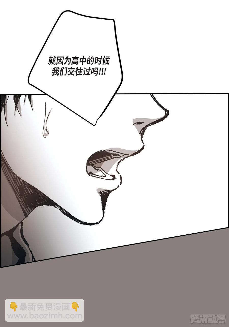 61.怎么能不喜欢他(1/2)-第62话