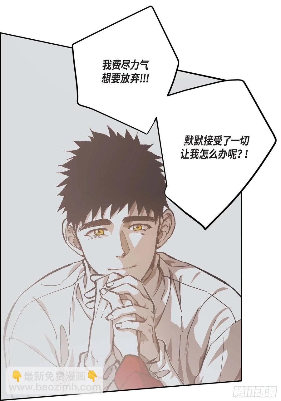 61.怎么能不喜欢他(1/2)-第62话