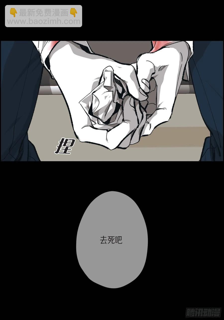 61.怎么能不喜欢他(1/2)-第62话