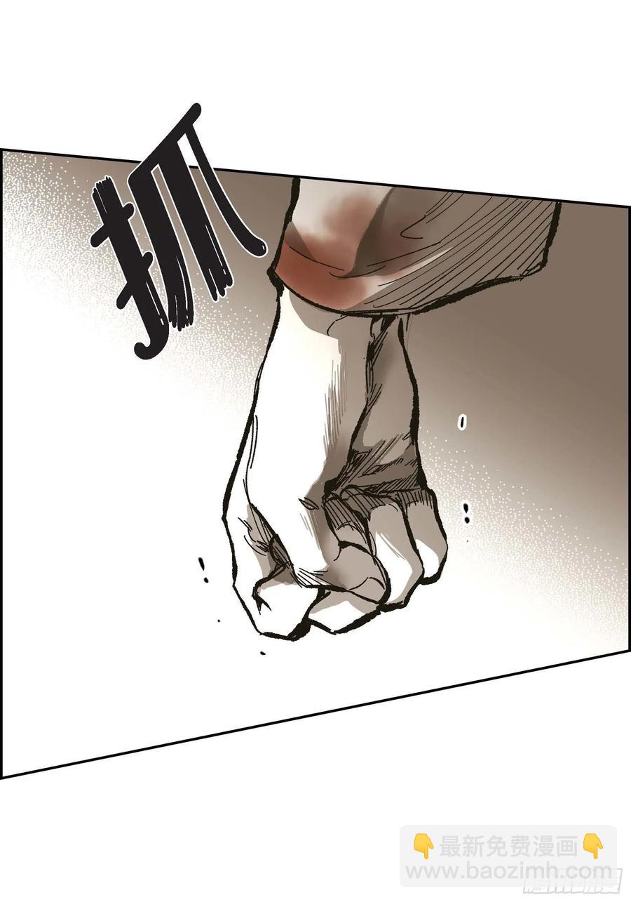 63.自以为的真心(1/2)-第64话