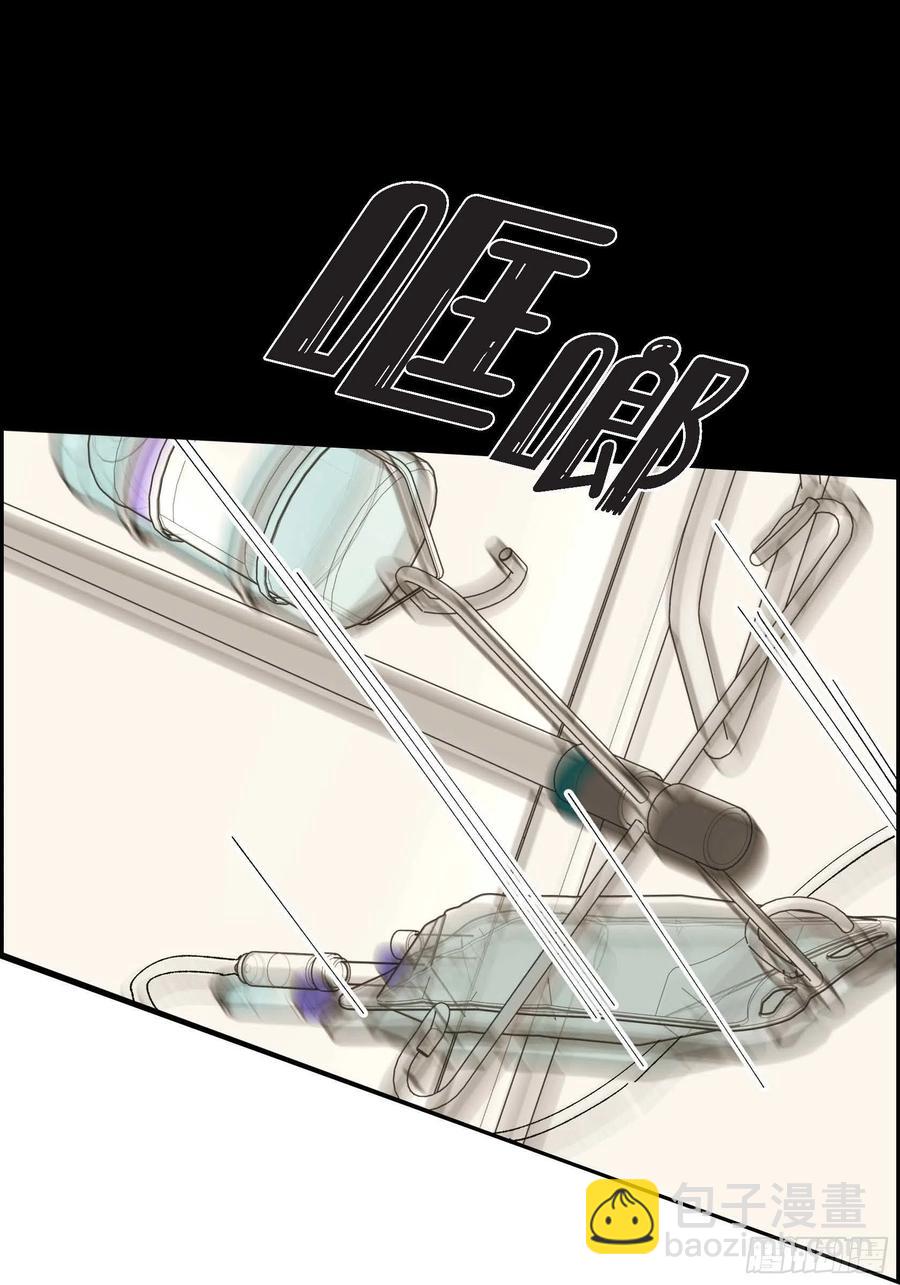 63.自以为的真心(1/2)-第64话