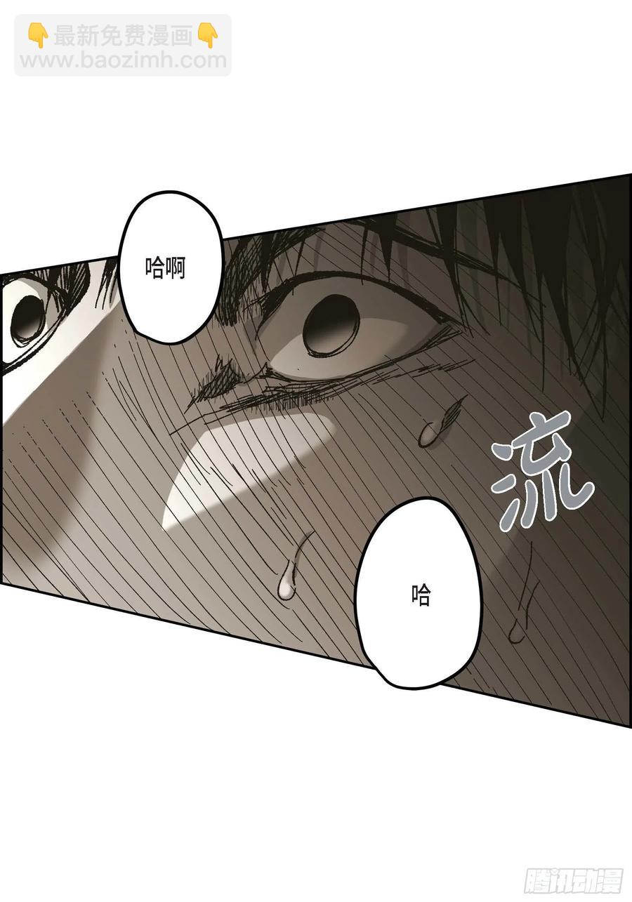63.自以为的真心(1/2)-第64话