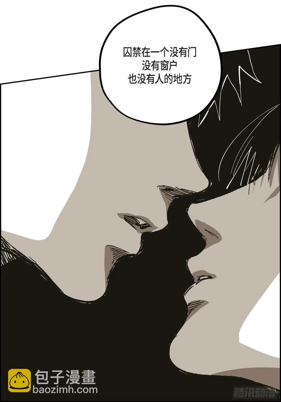 63.自以为的真心(1/2)-第64话