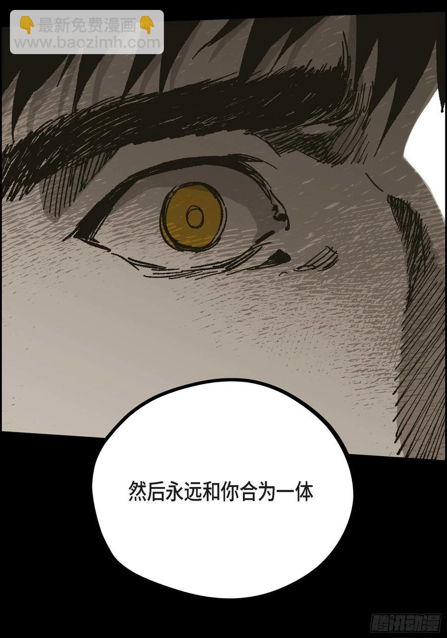 63.自以为的真心(1/2)-第64话